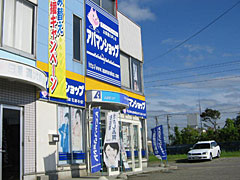 アパマンショップ大曲店