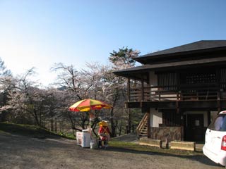 八乙女公園頂上